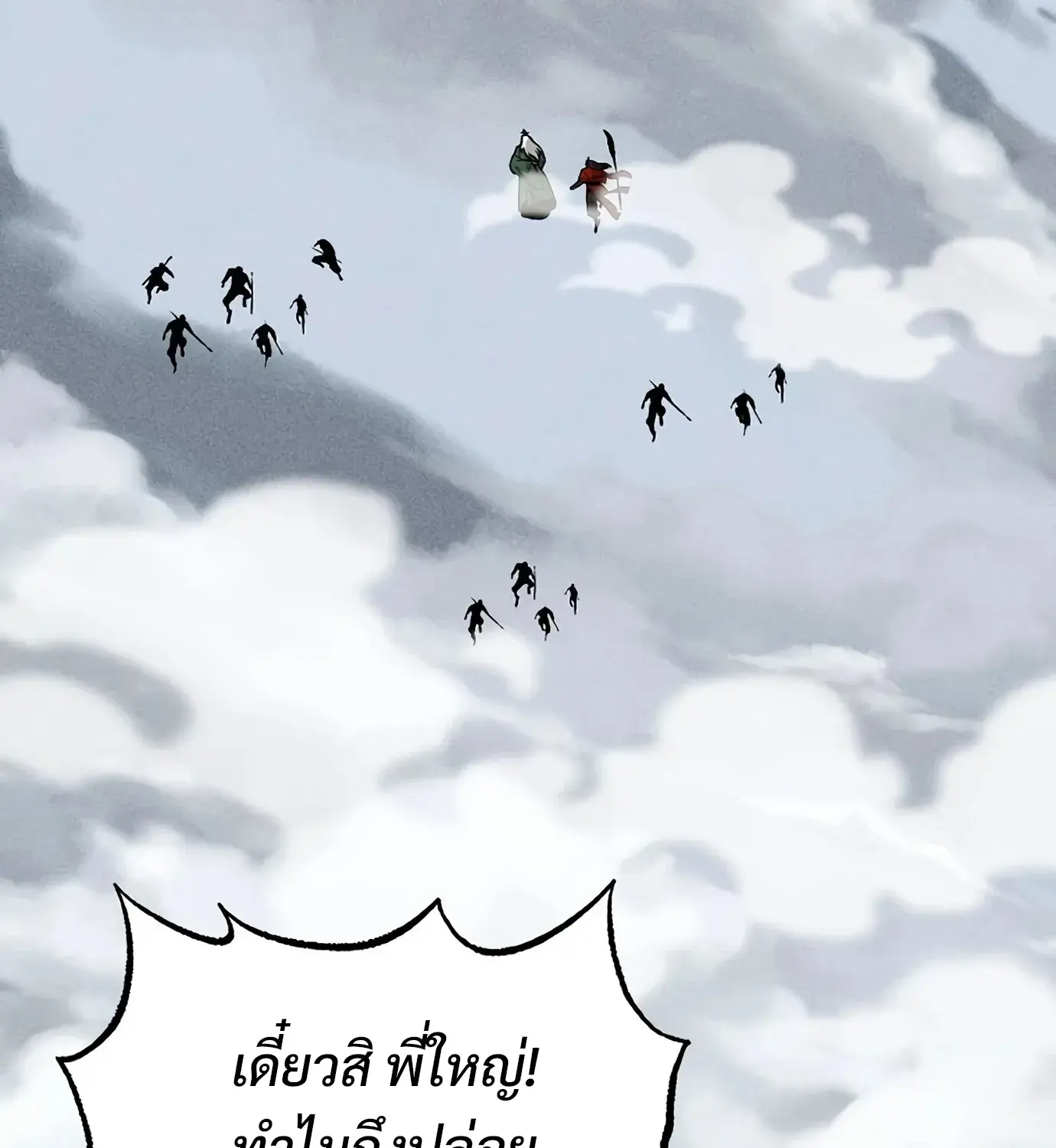 หน้า 66