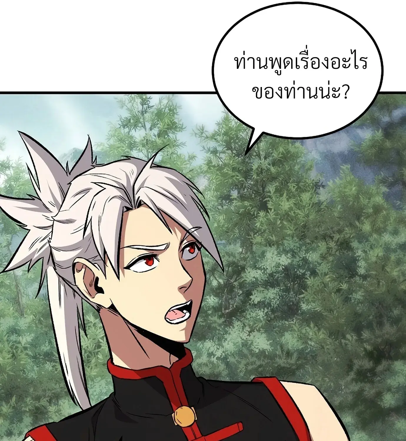 หน้า 77