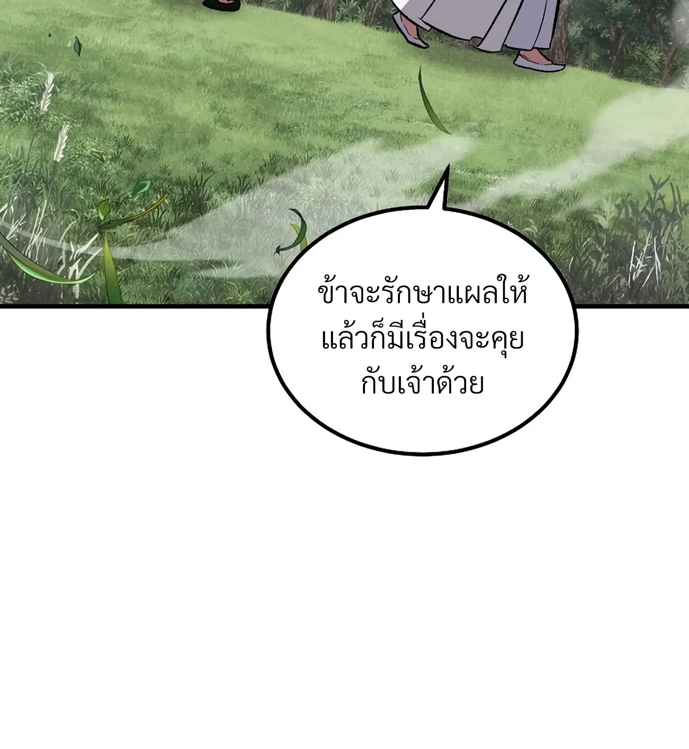 หน้า 81