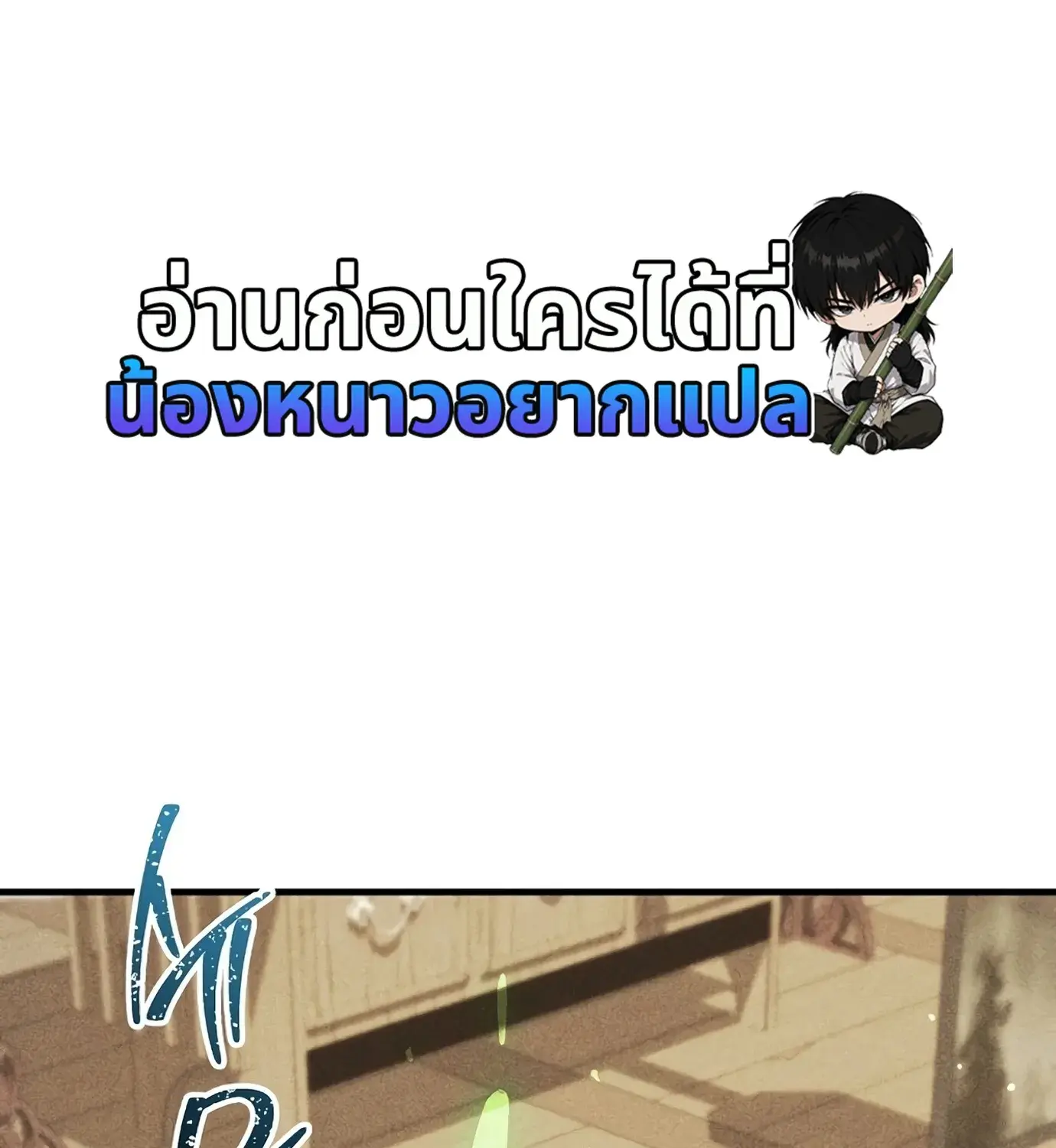 หน้า 86