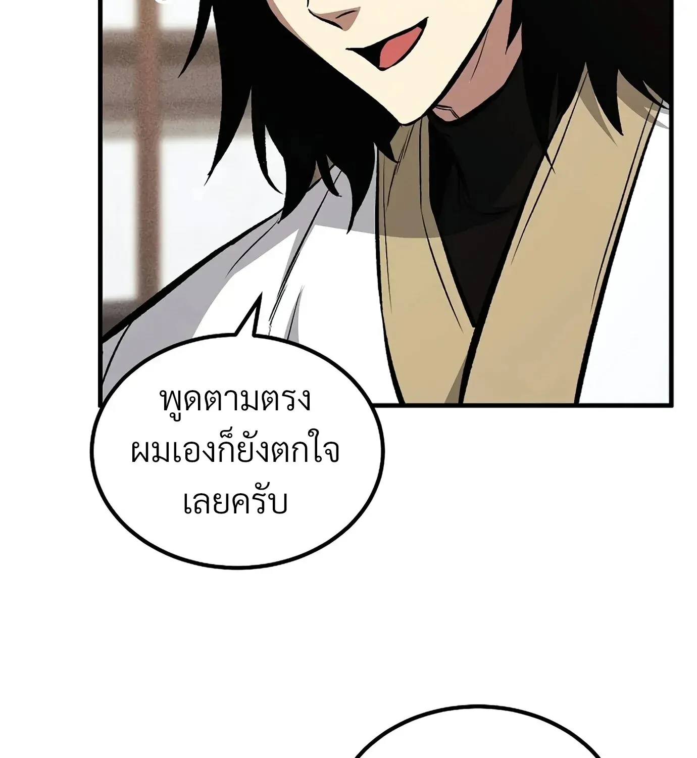 หน้า 90