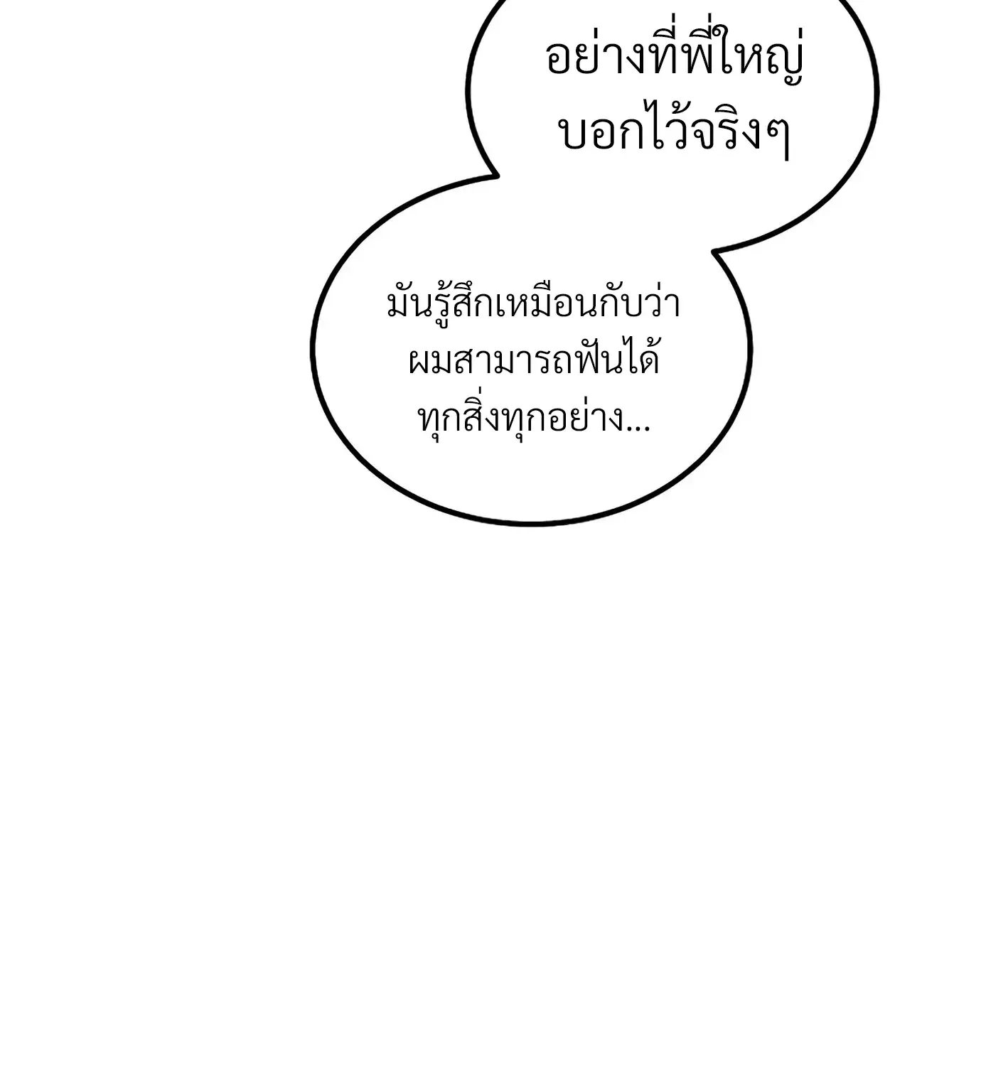 หน้า 91