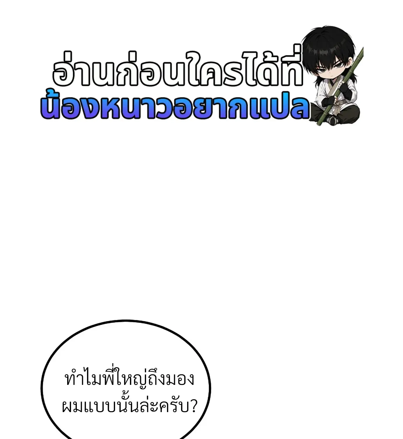 หน้า 92