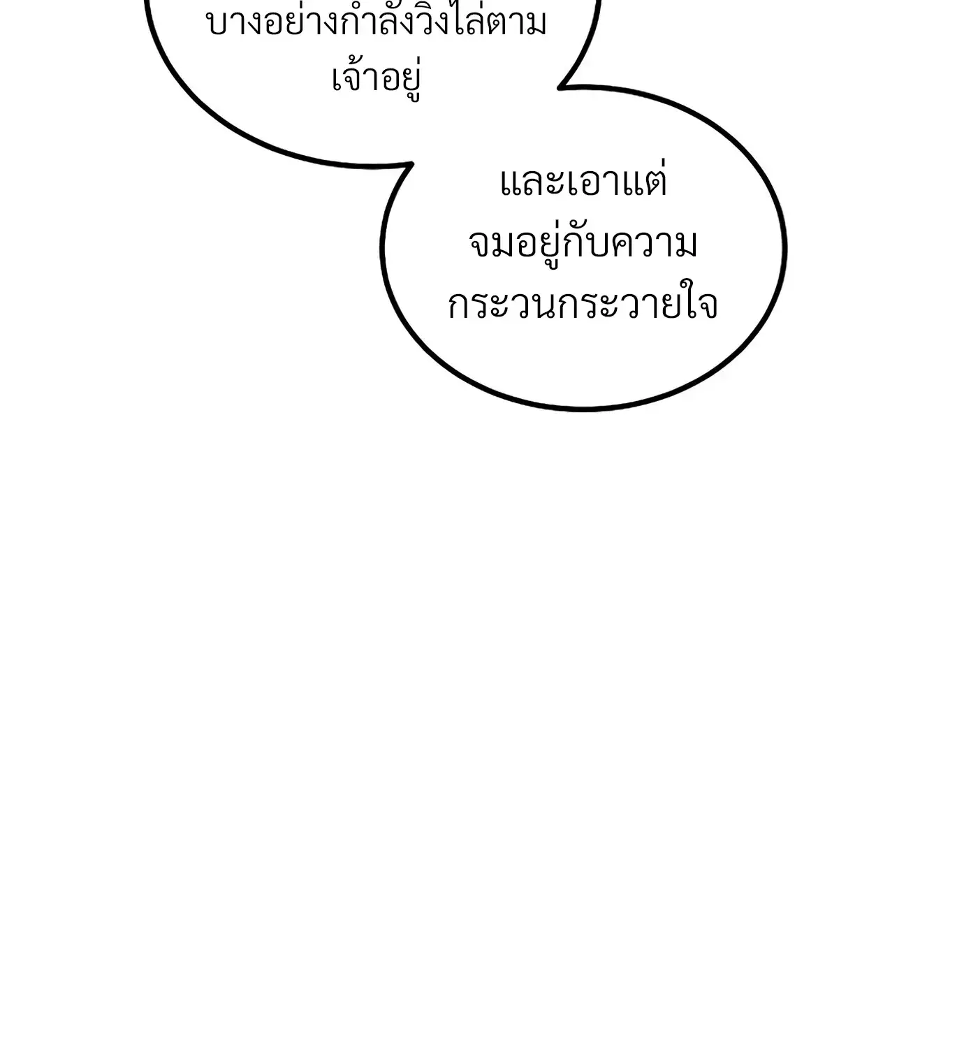 หน้า 97
