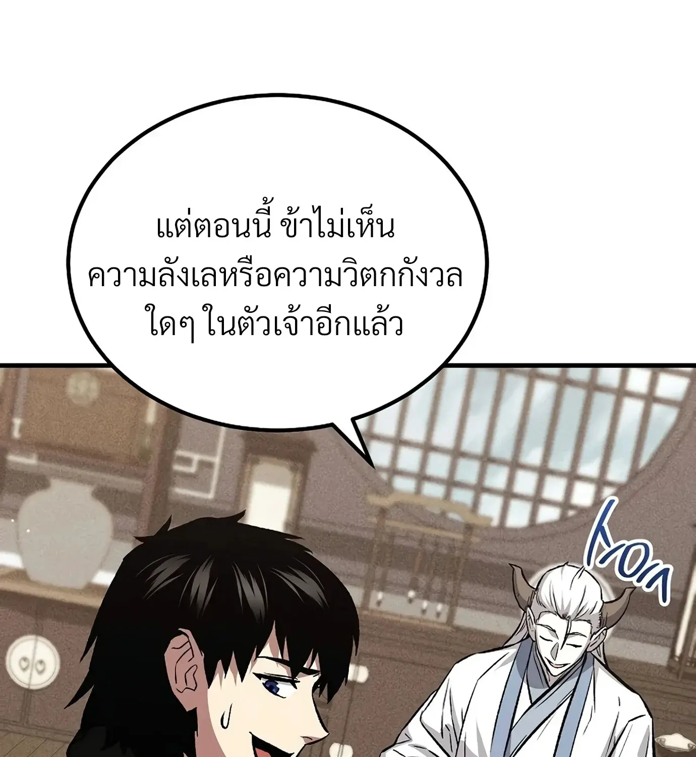 หน้า 98