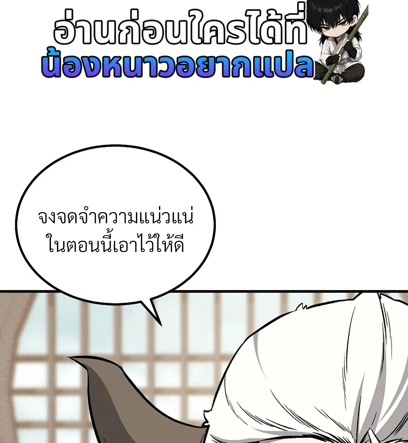 หน้า 100