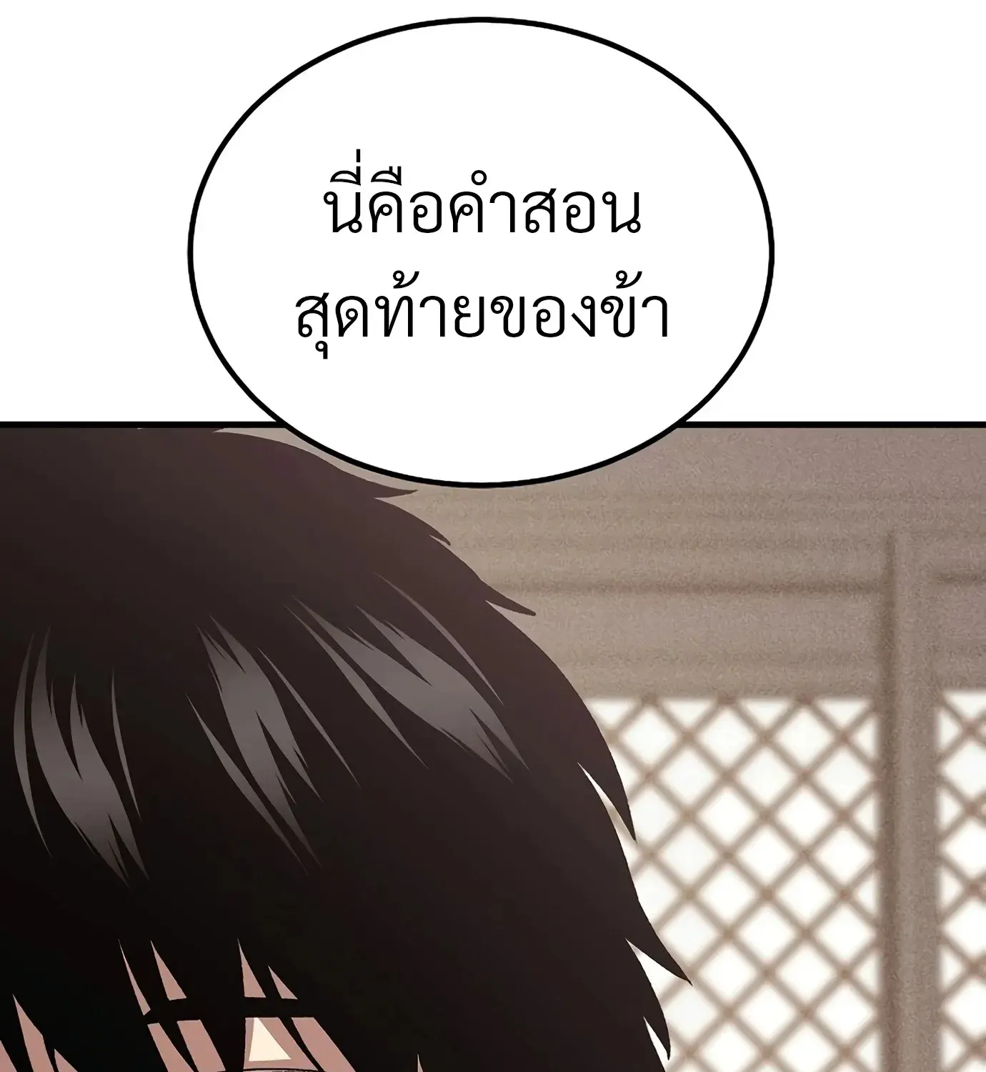 หน้า 103