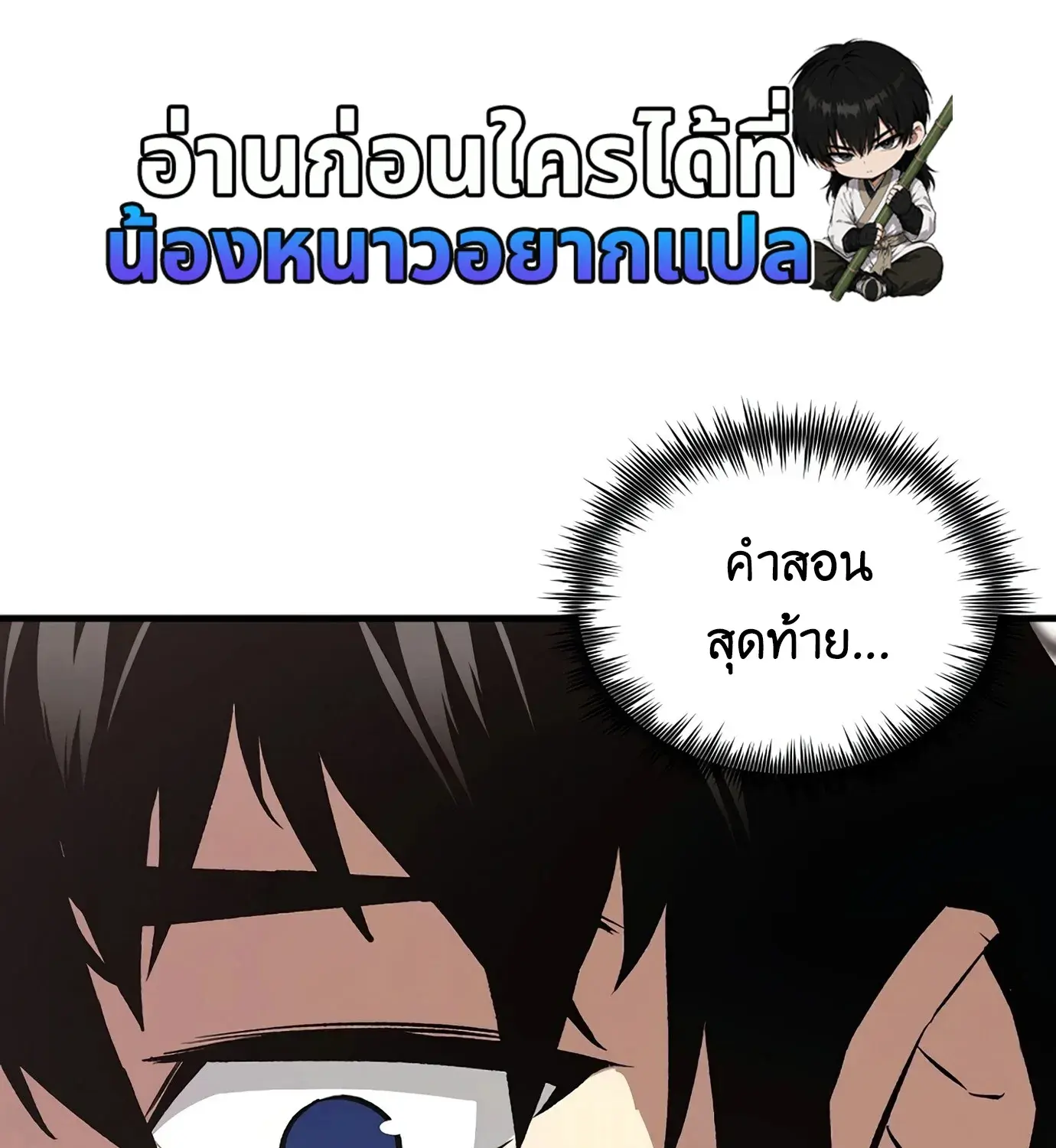 หน้า 105