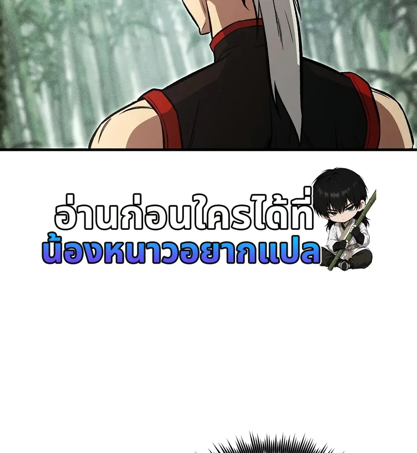 หน้า 112
