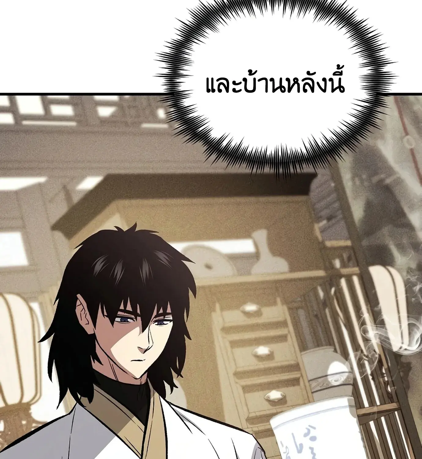 หน้า 113