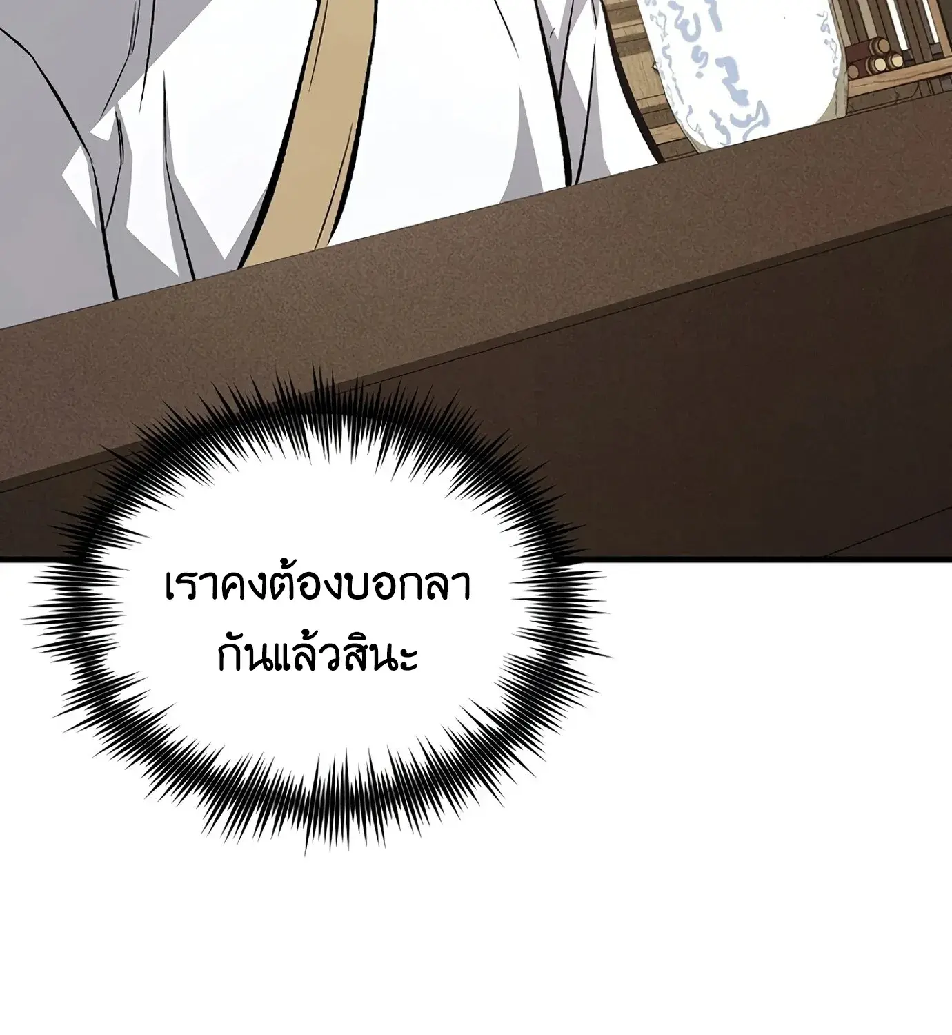 หน้า 114