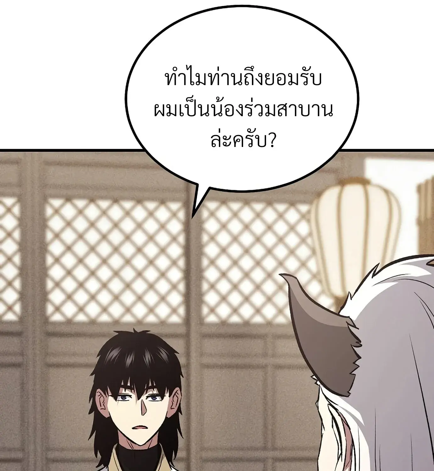 หน้า 117