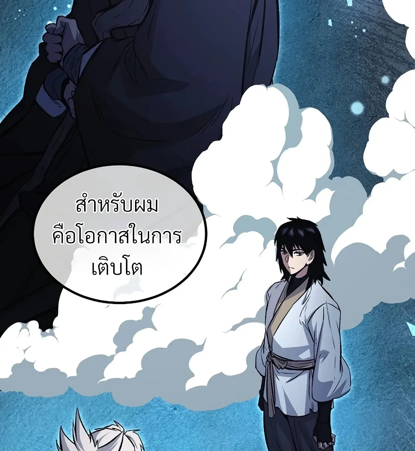 หน้า 121
