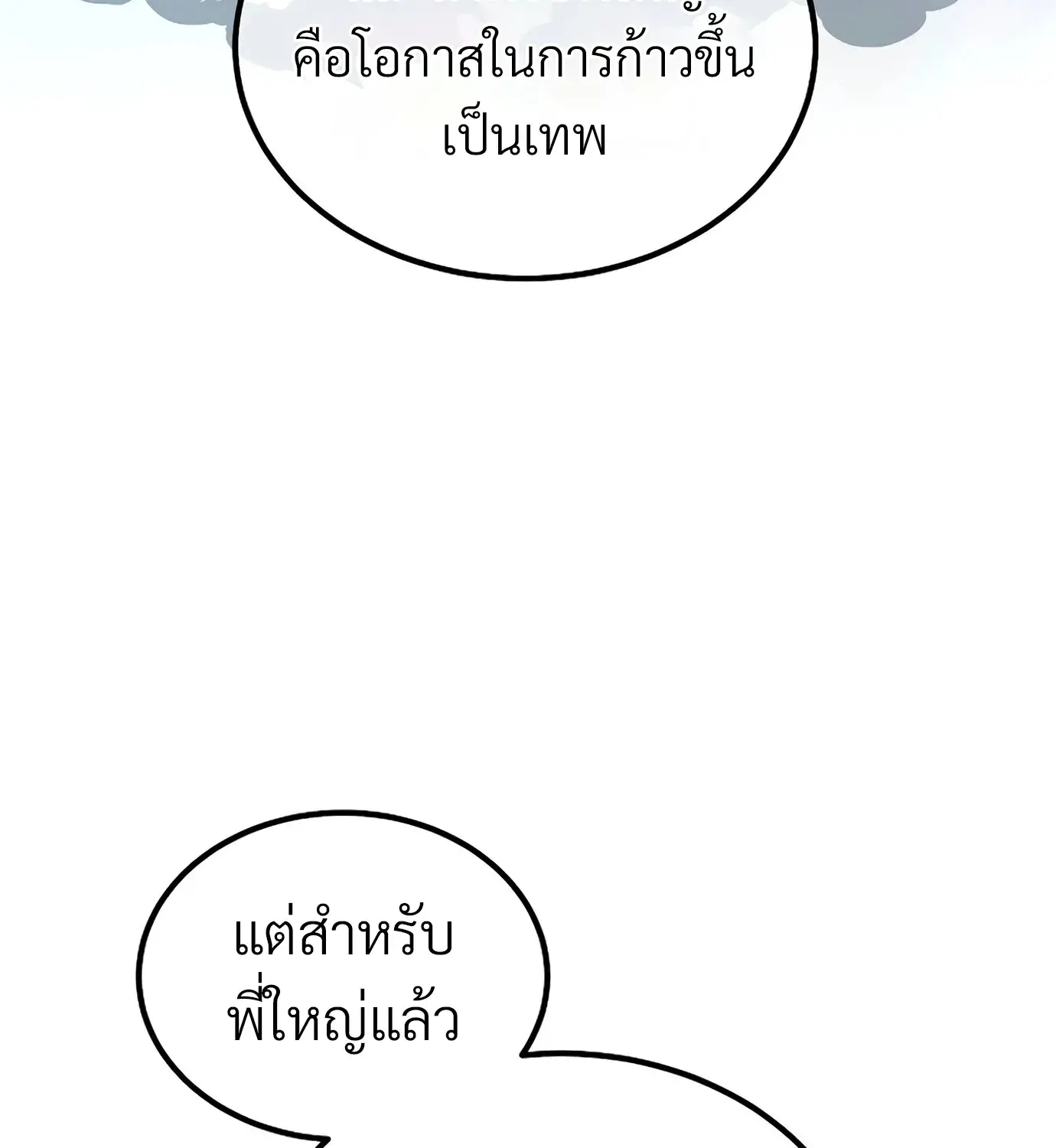 หน้า 125