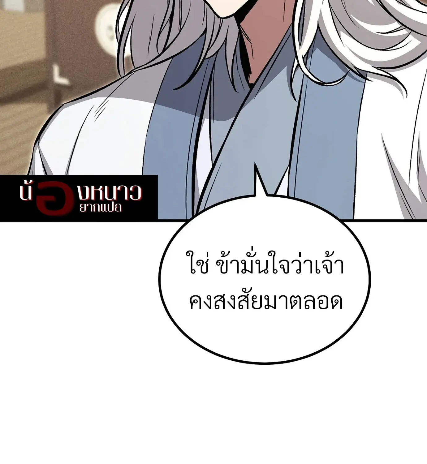 หน้า 127