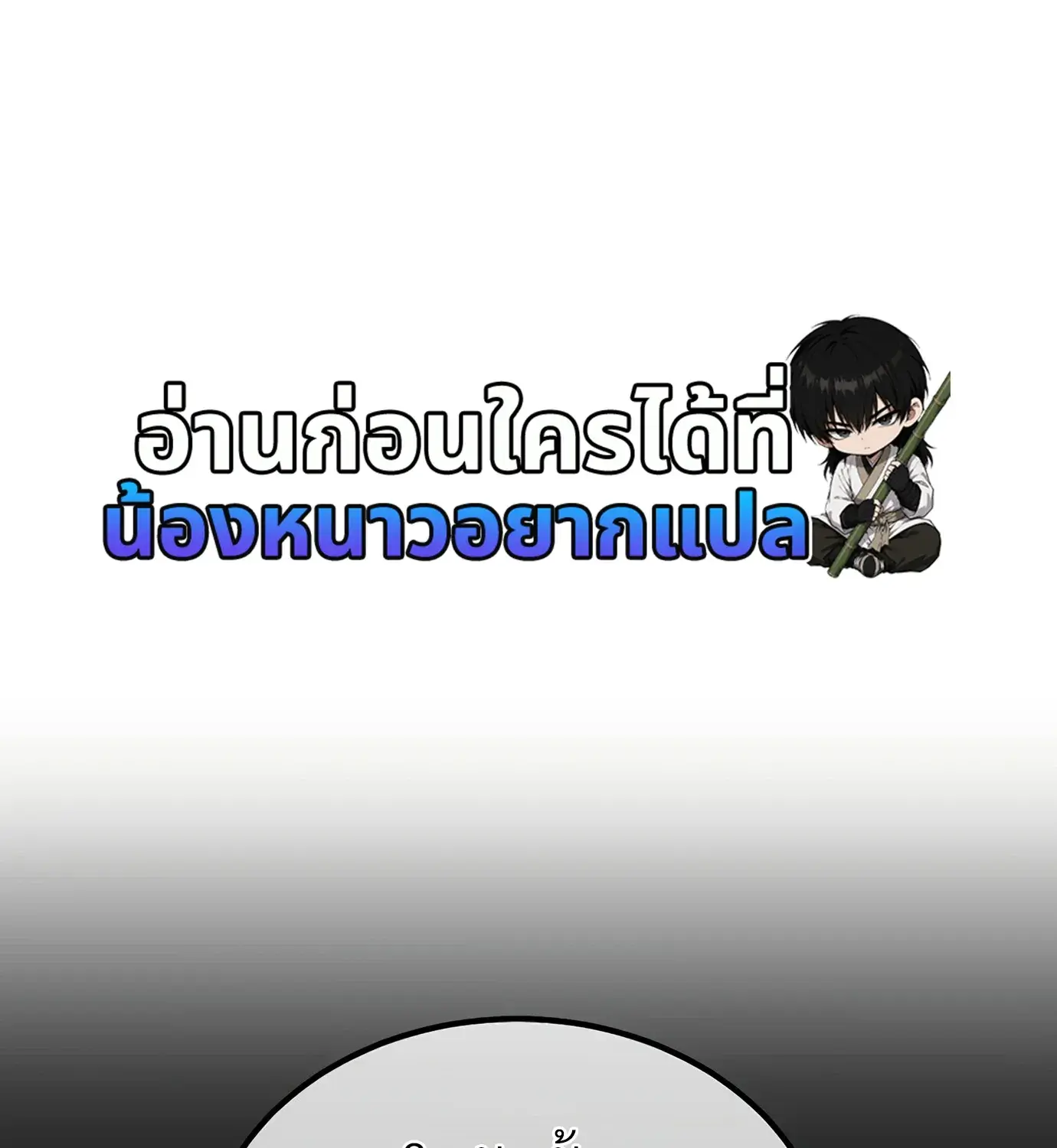 หน้า 129