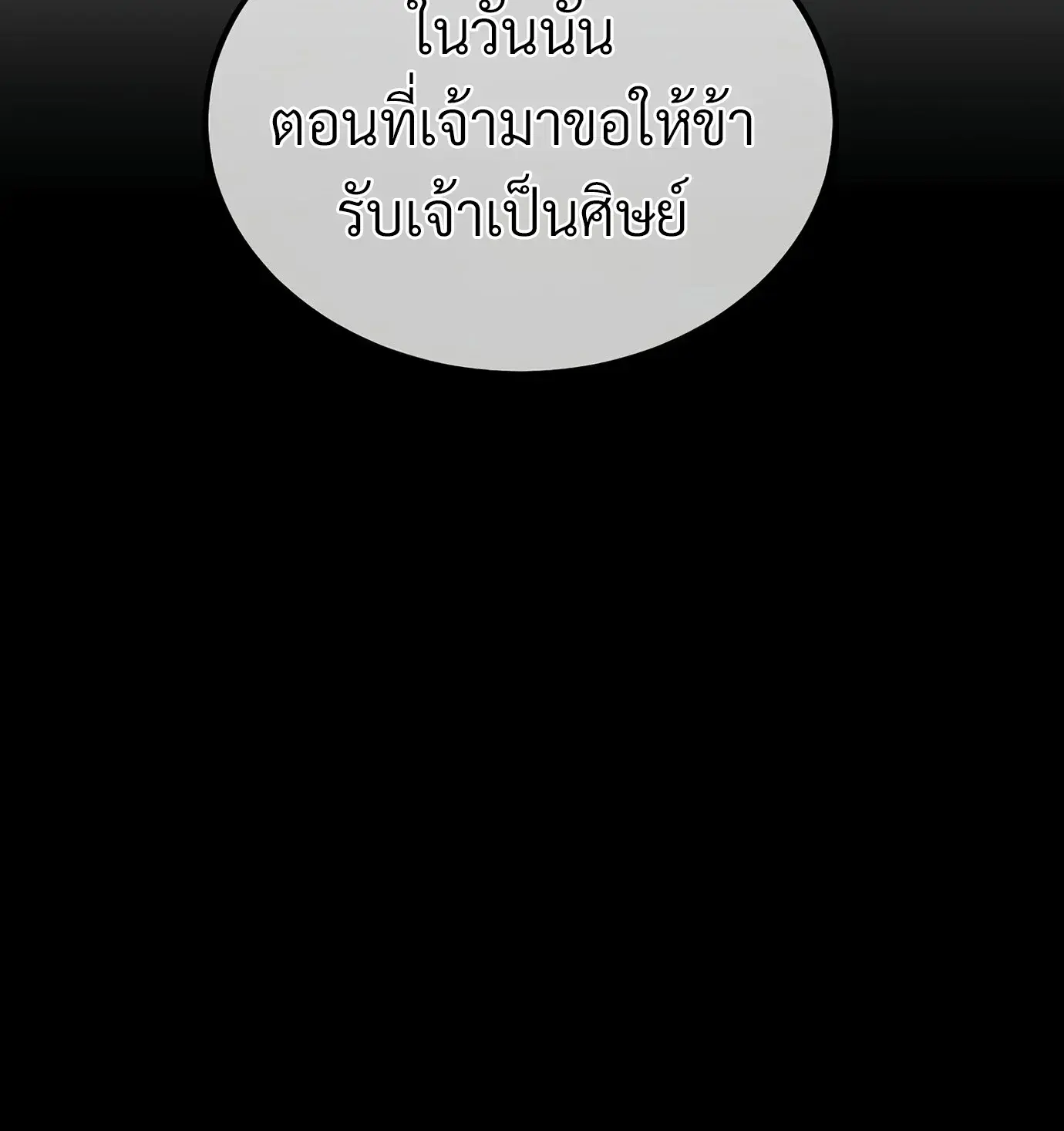 หน้า 130