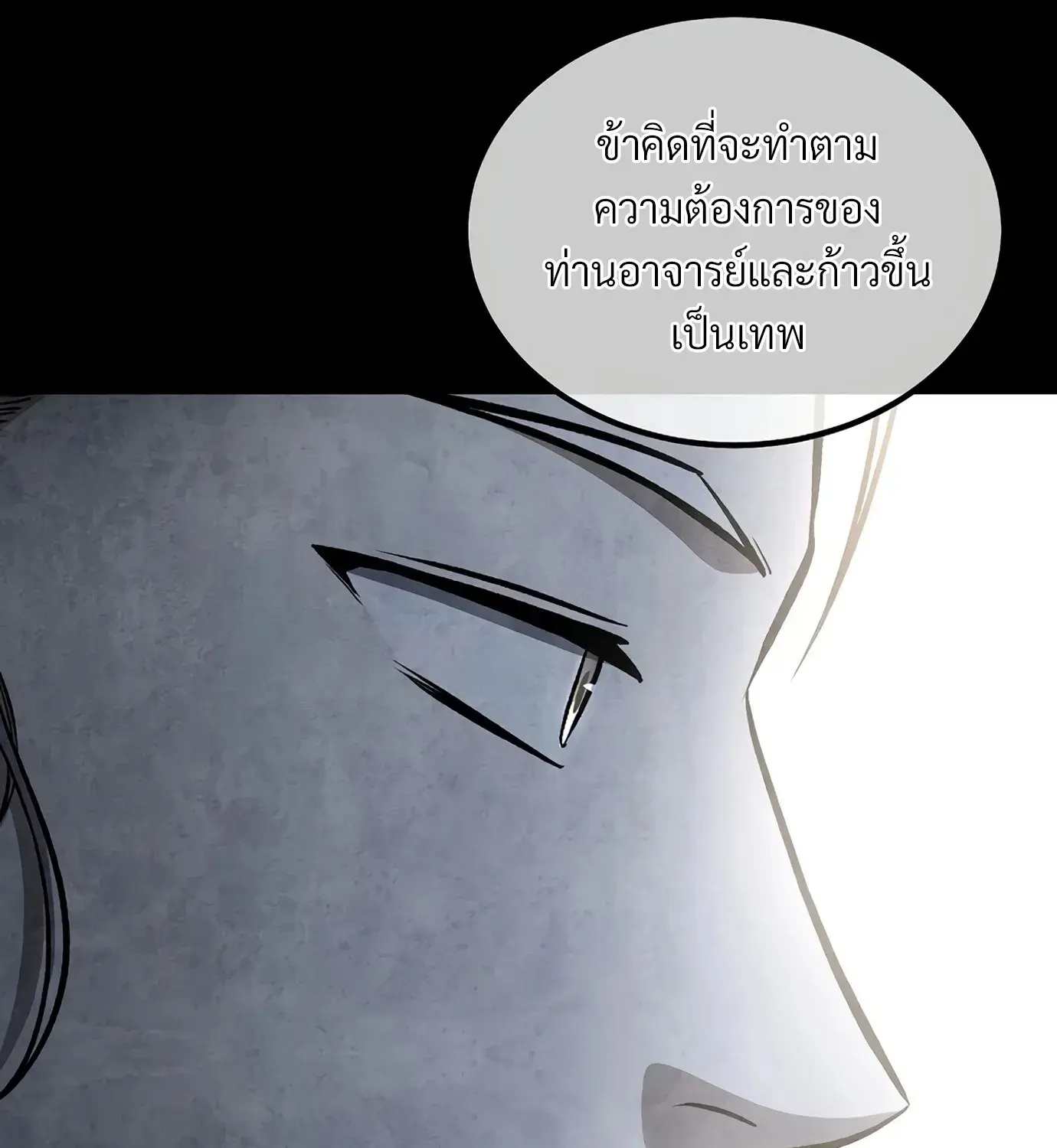 หน้า 131