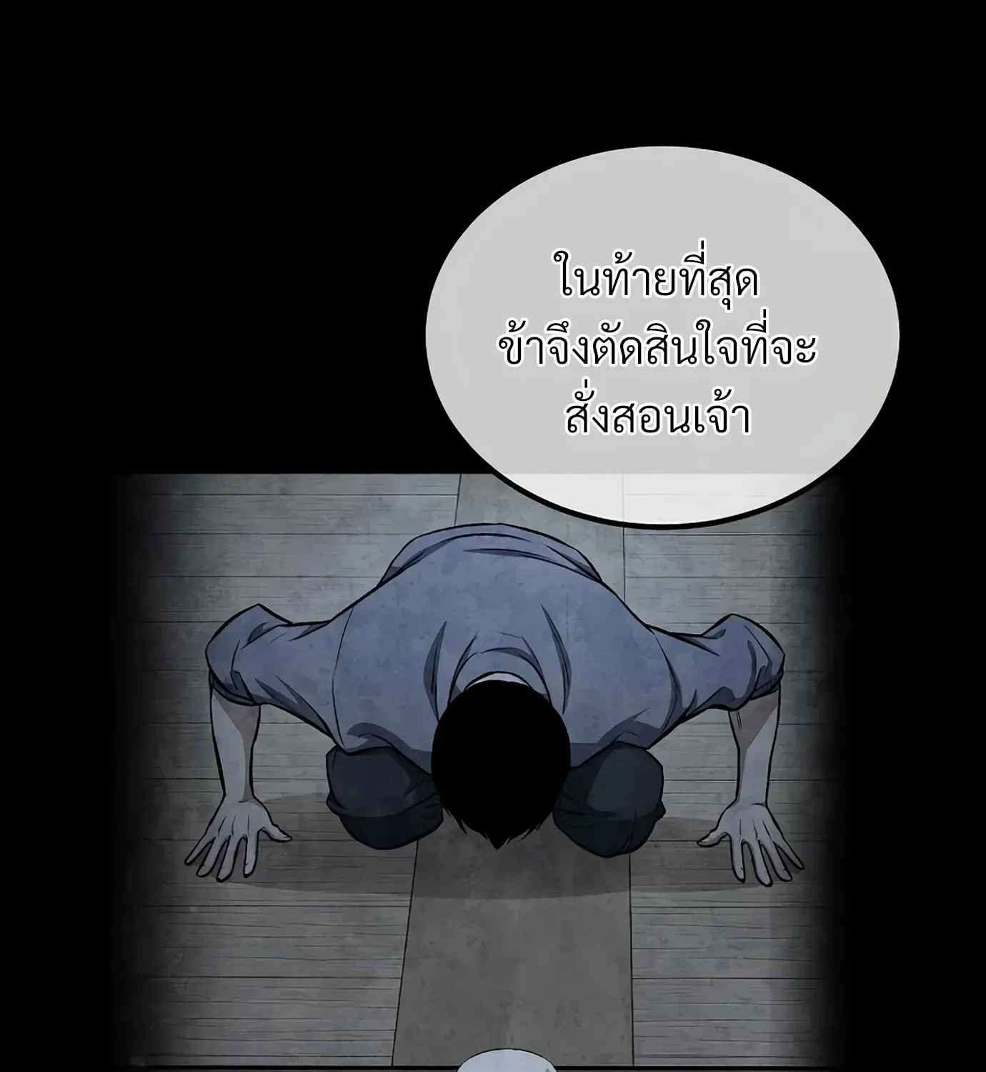 หน้า 134
