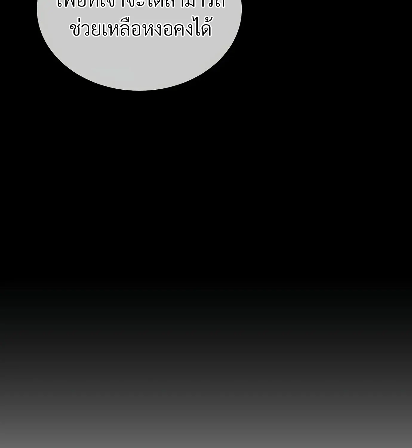 หน้า 136