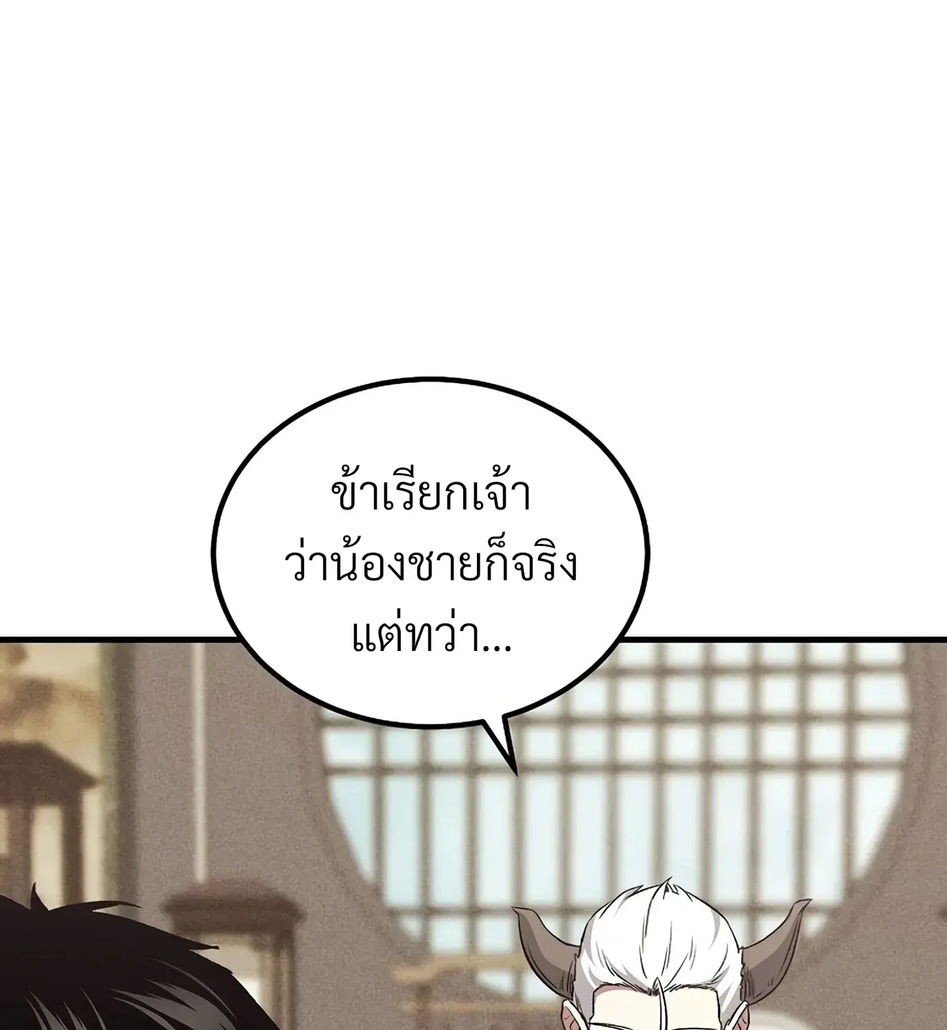 หน้า 138