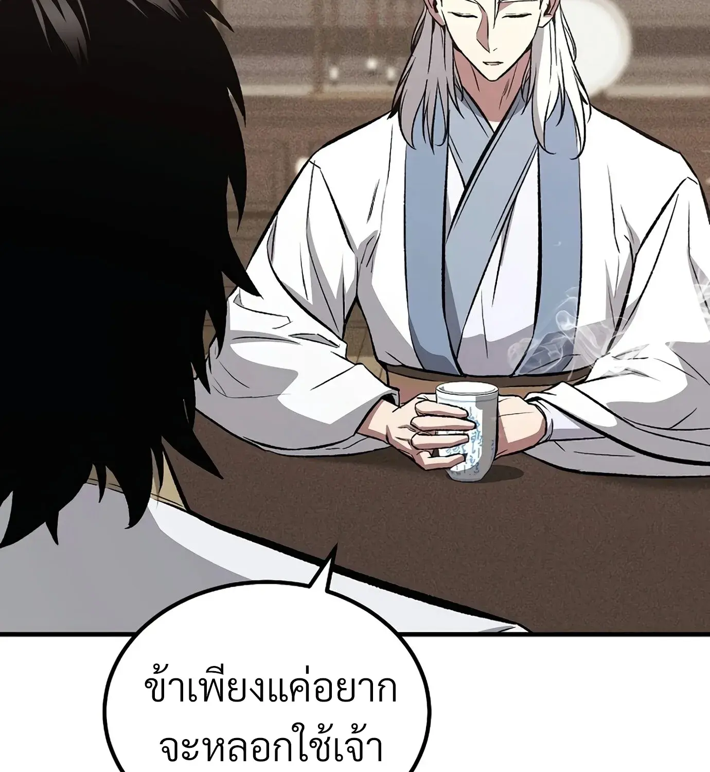 หน้า 139