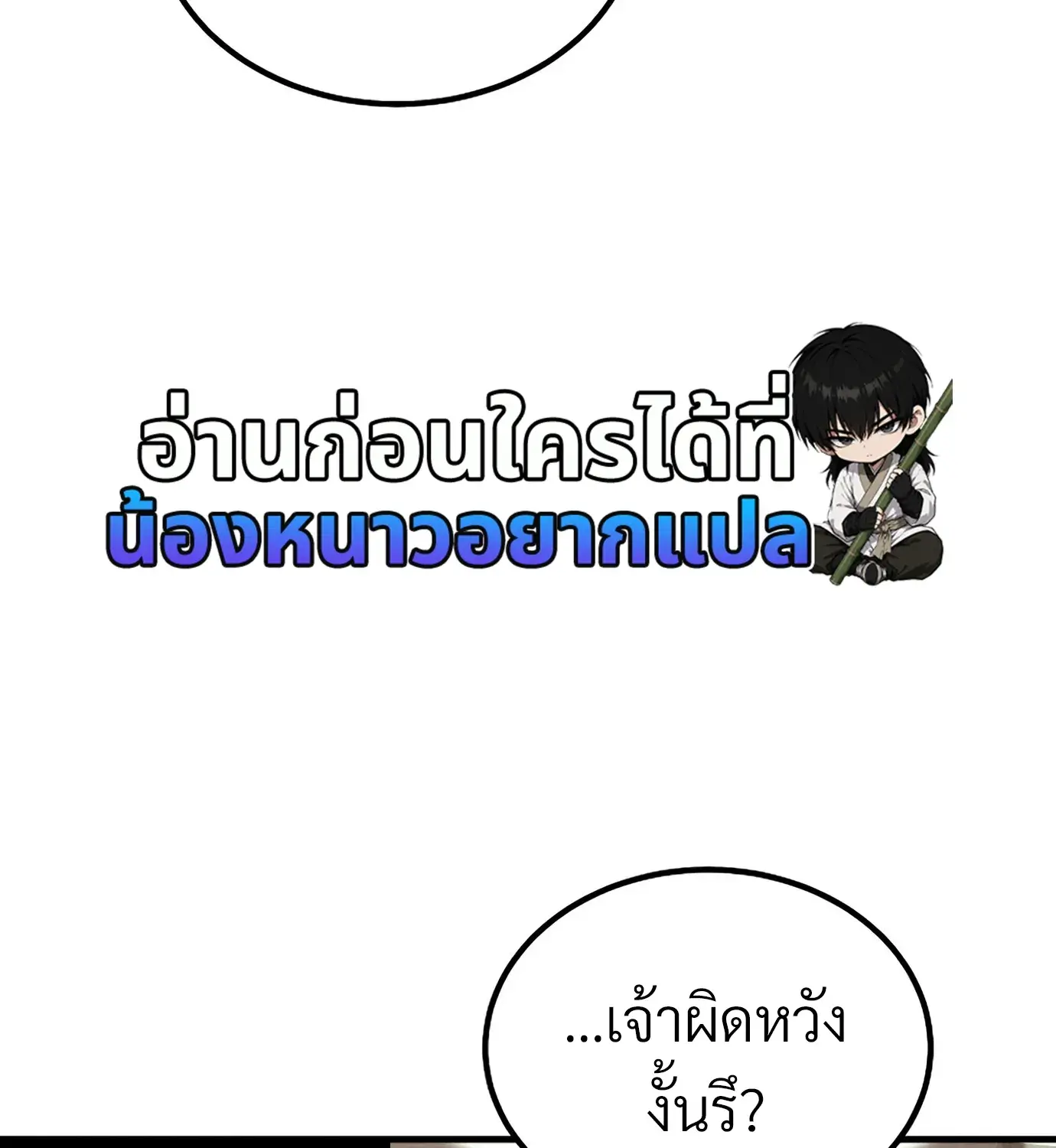 หน้า 140