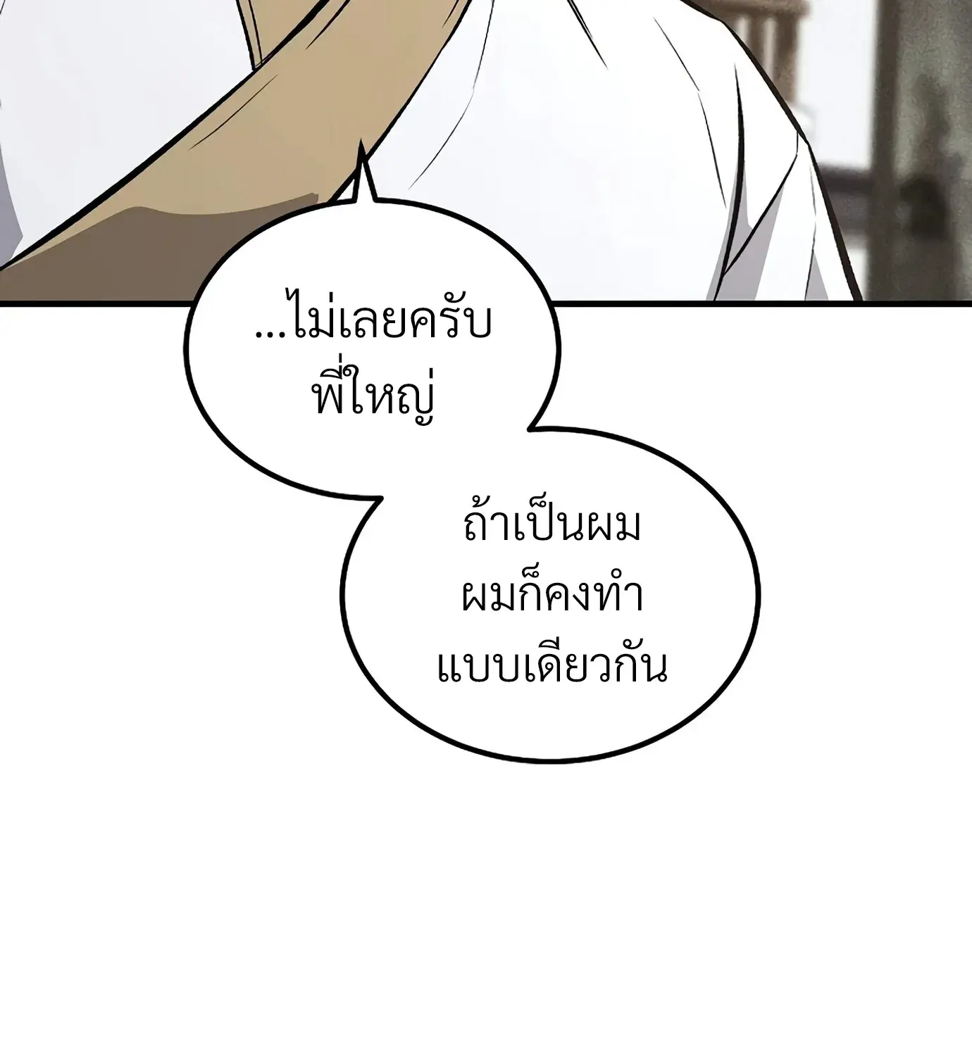 หน้า 142
