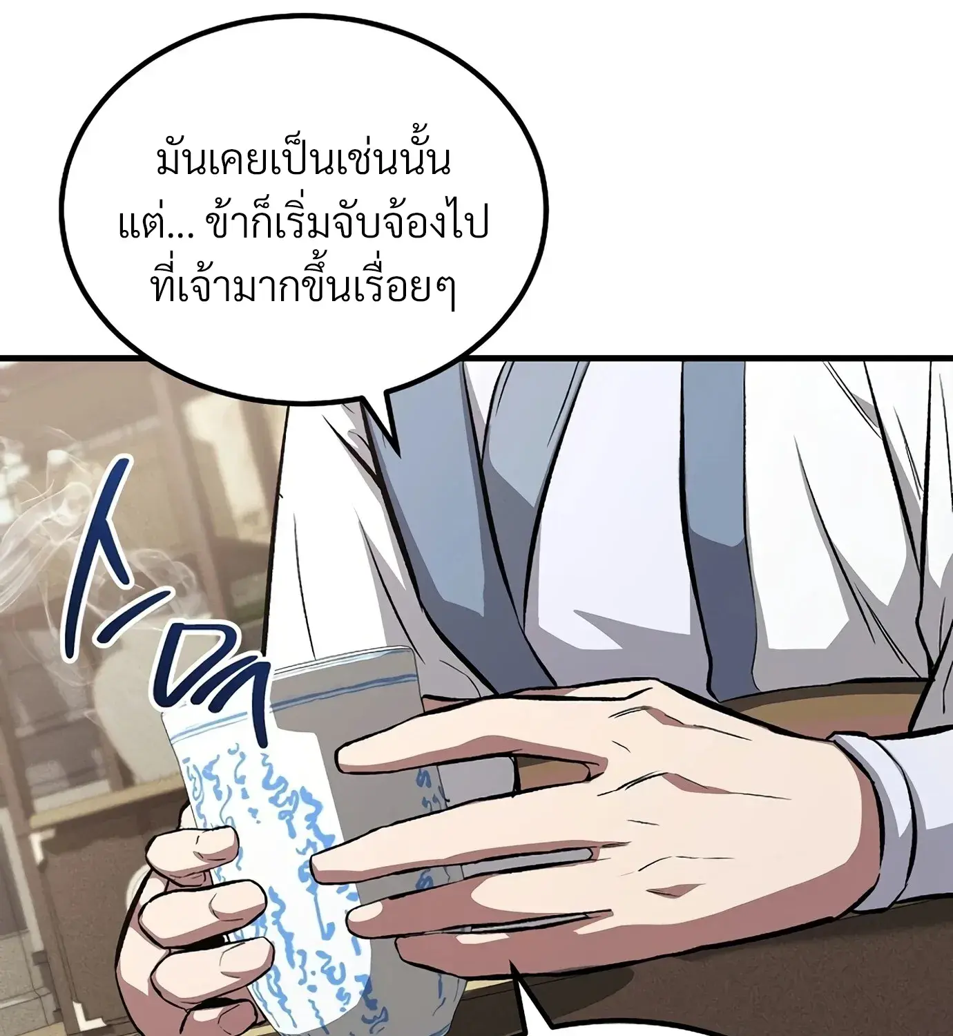 หน้า 145