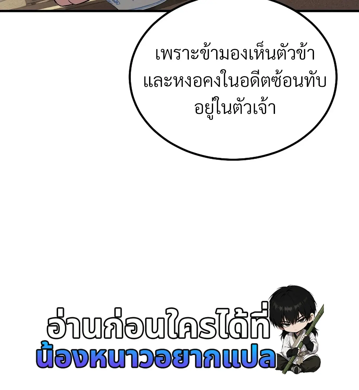 หน้า 146