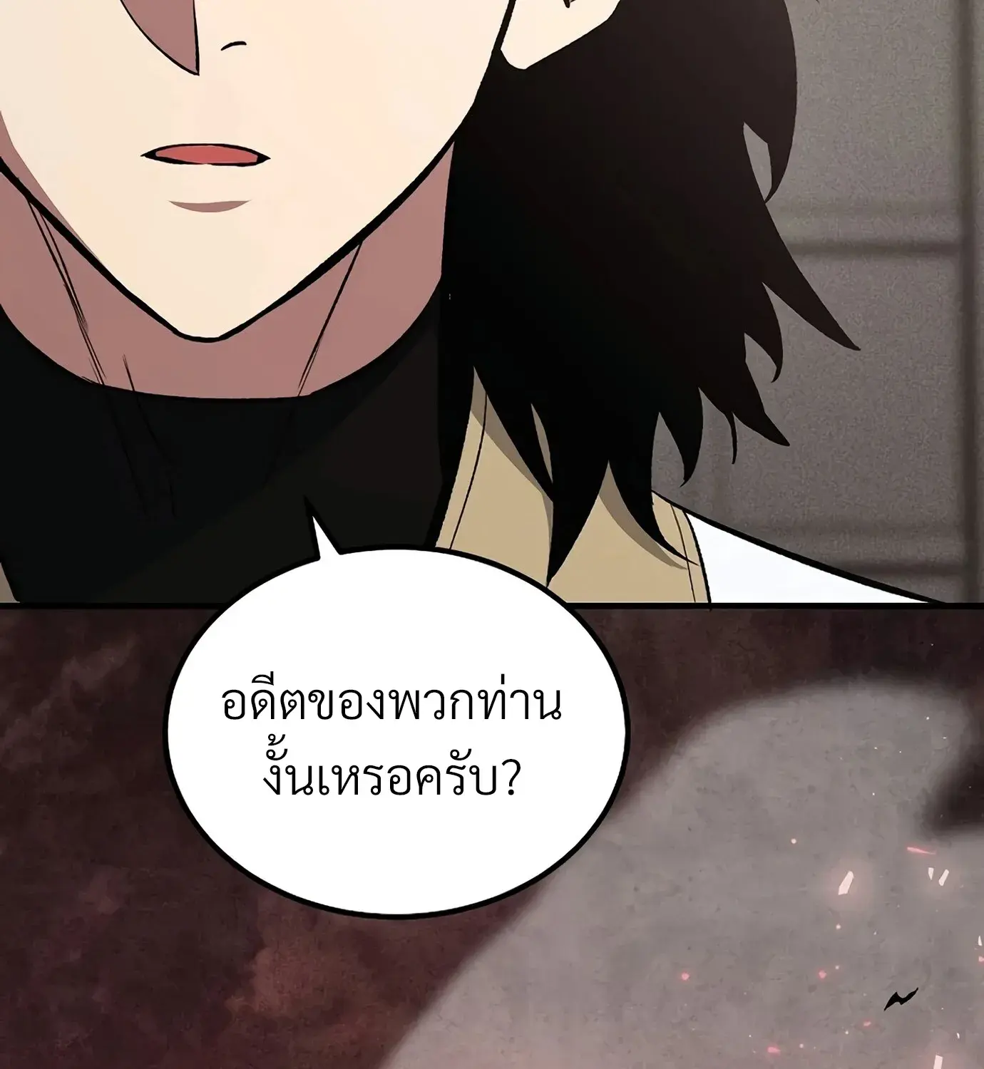 หน้า 148
