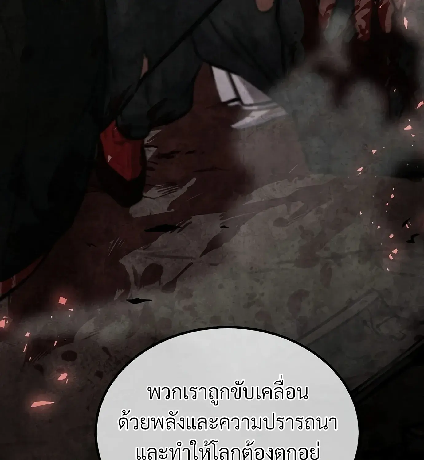 หน้า 151