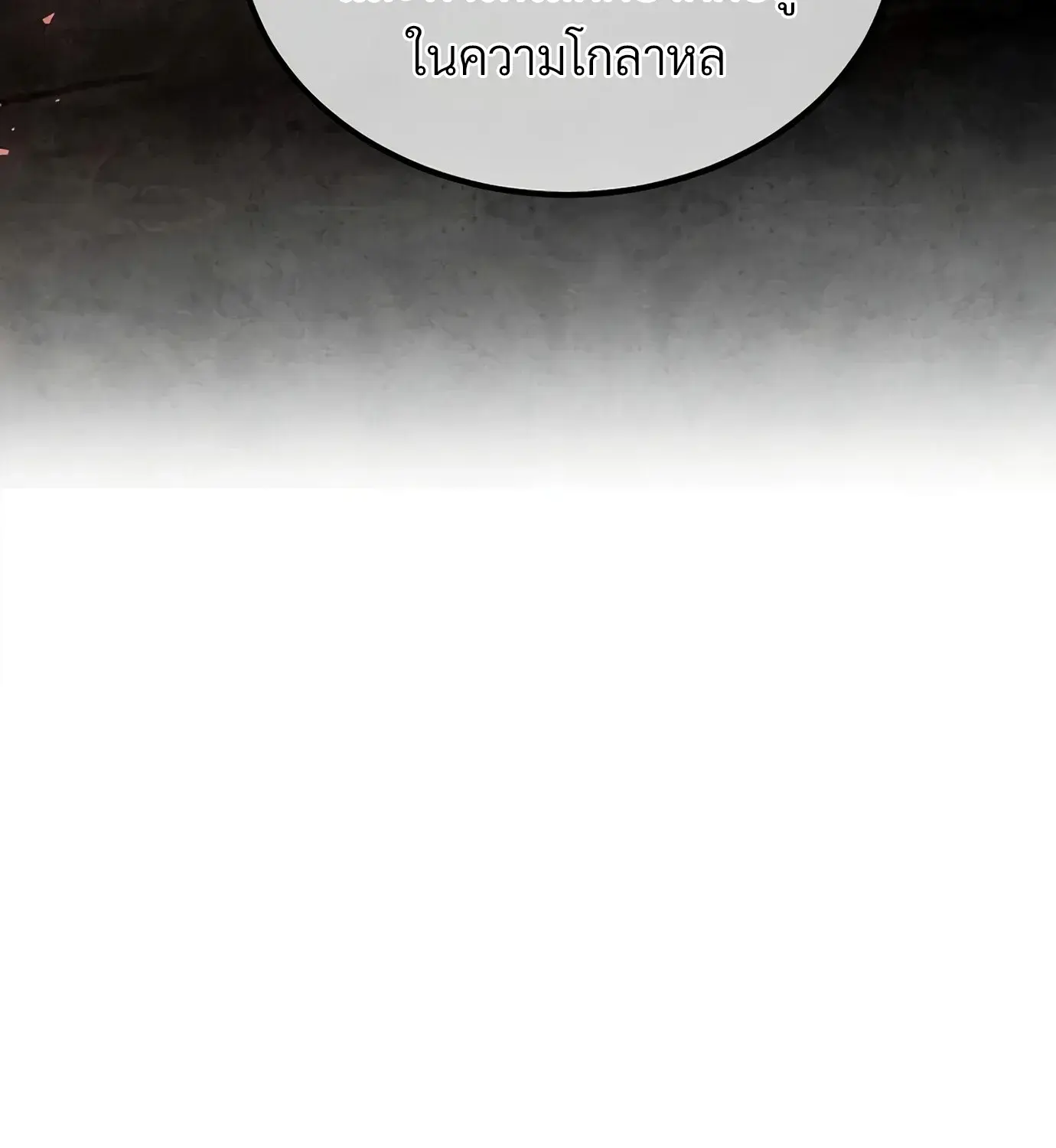 หน้า 152