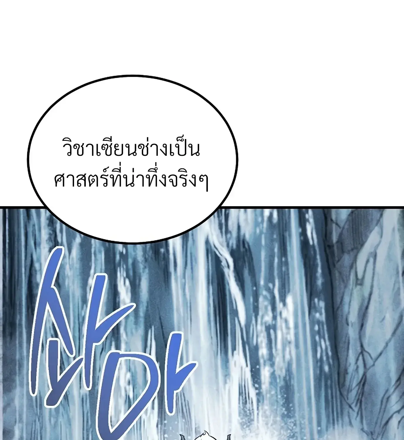 หน้า 153