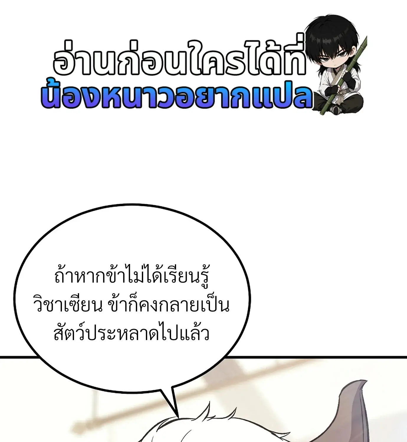 หน้า 157