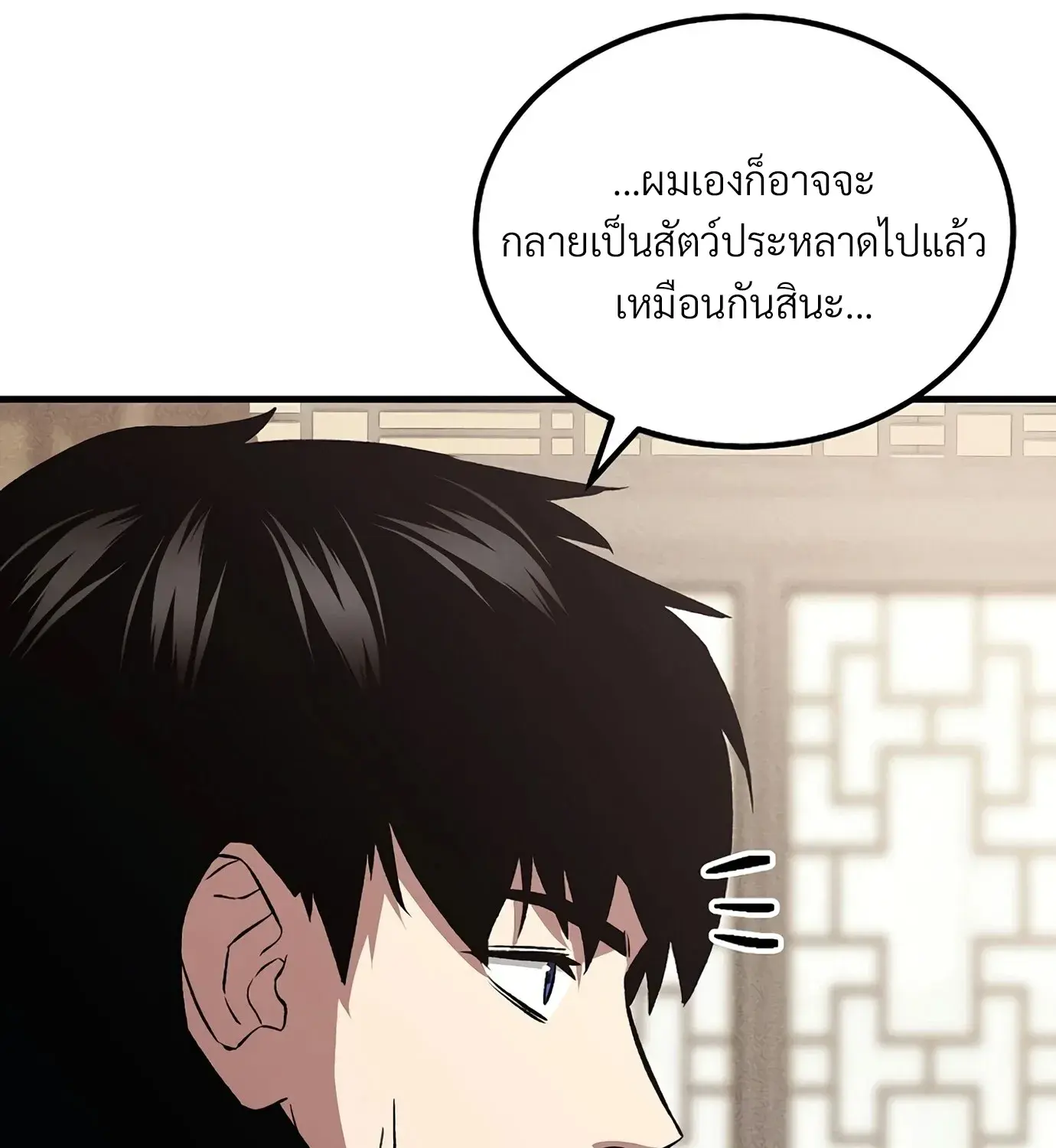 หน้า 160