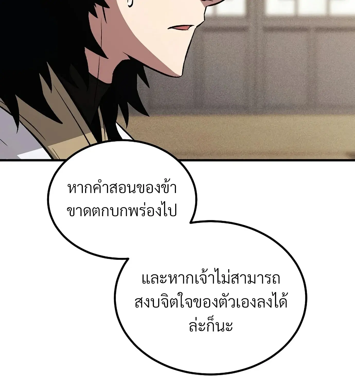 หน้า 161