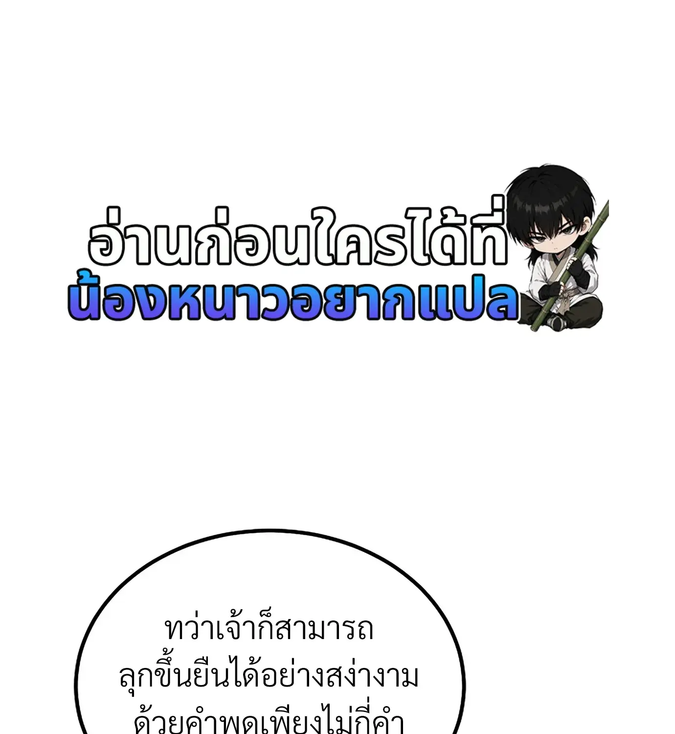 หน้า 162