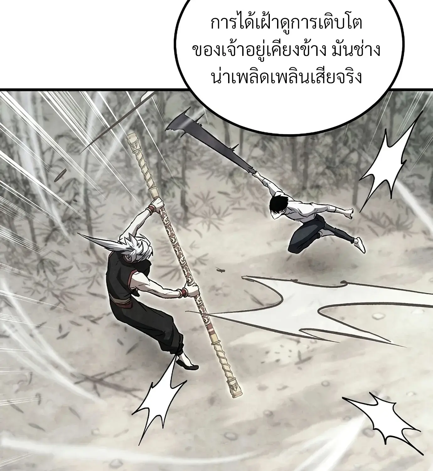 หน้า 165