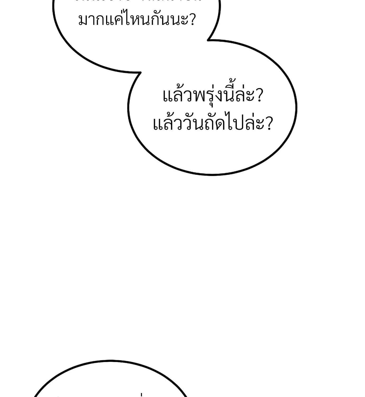หน้า 167