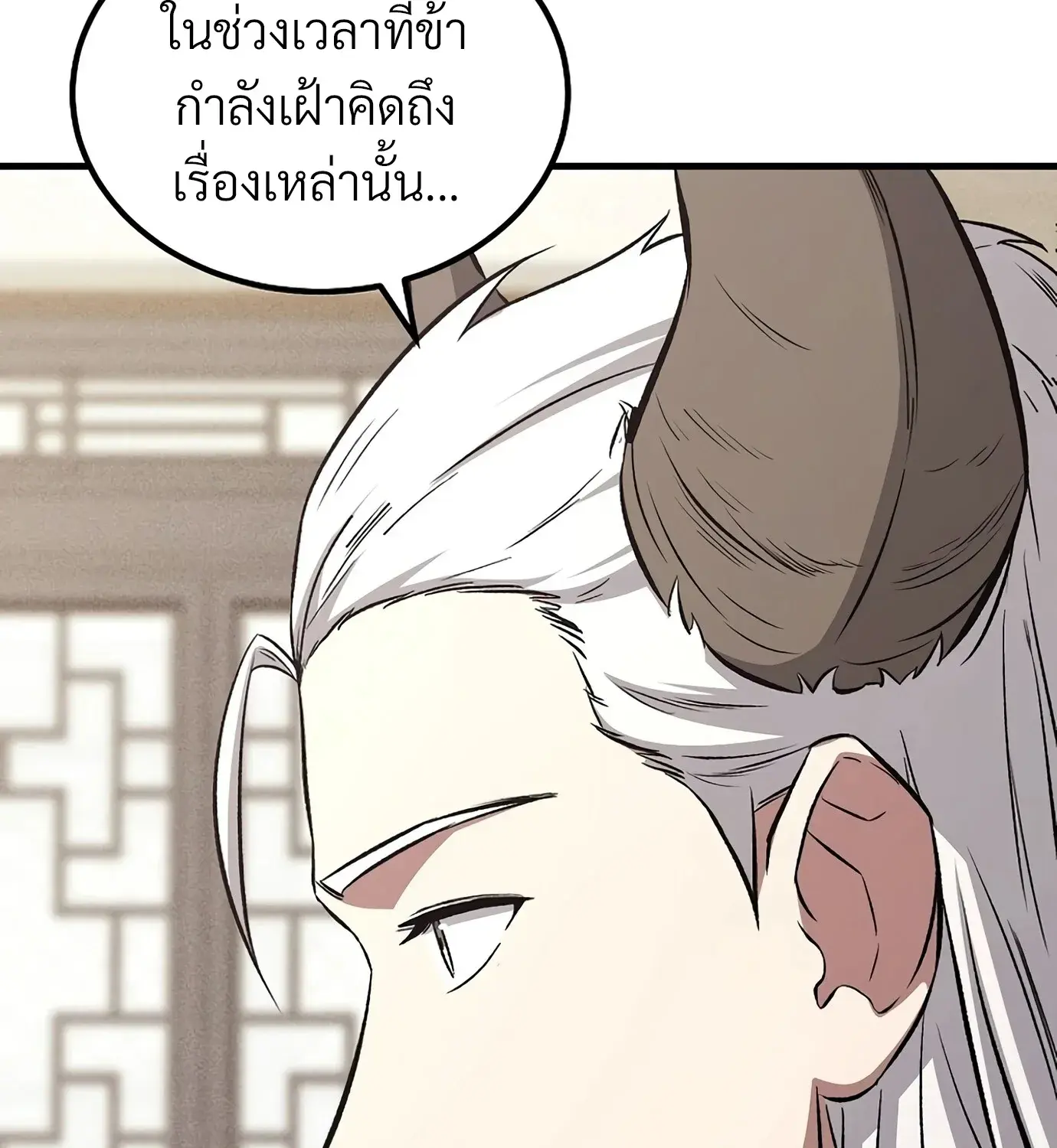 หน้า 168