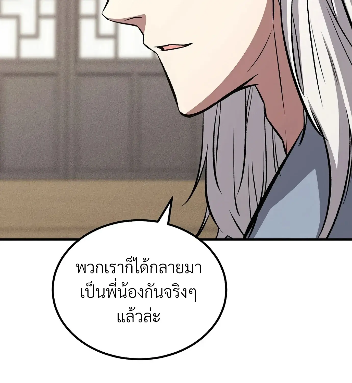 หน้า 169