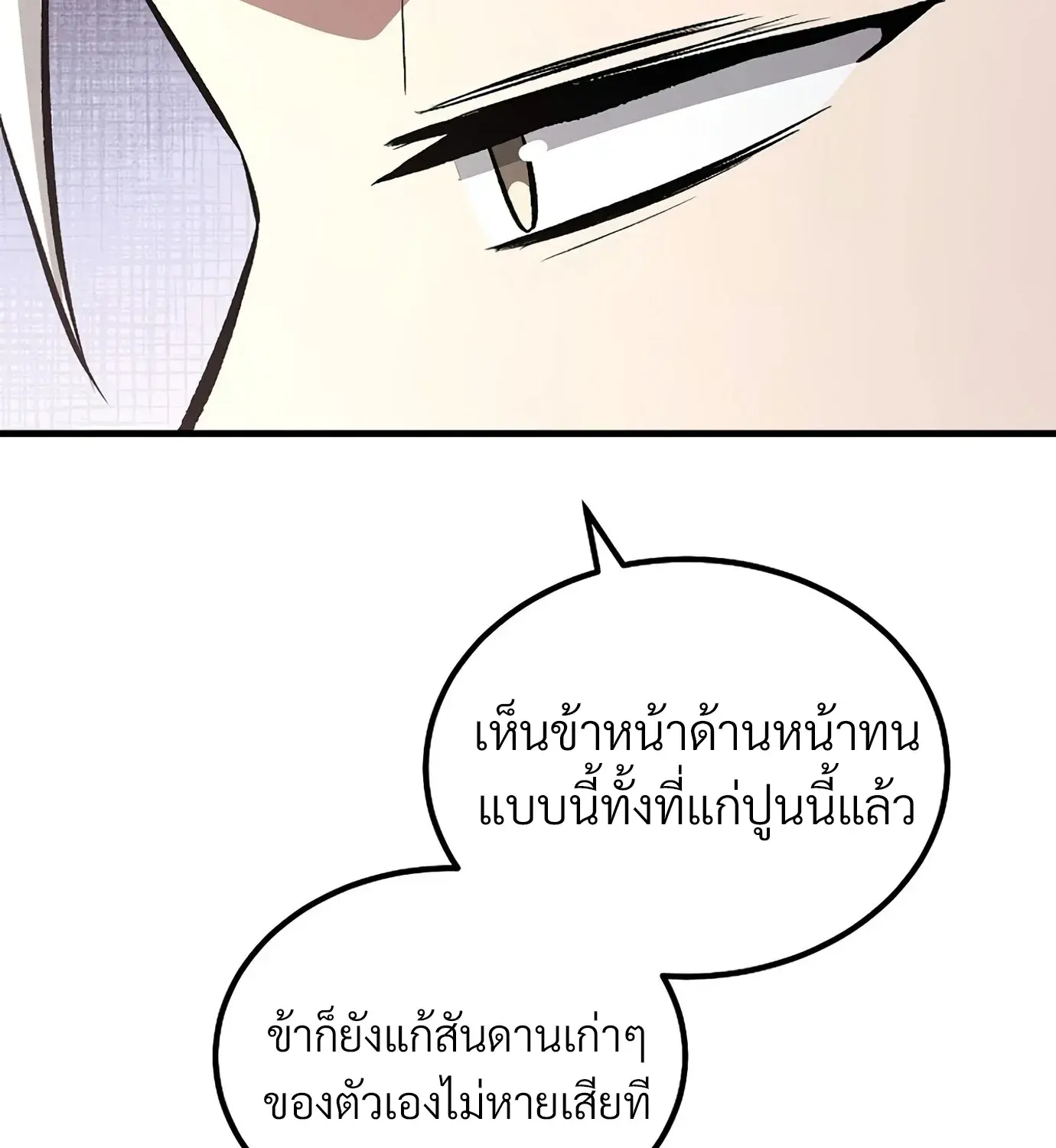 หน้า 171