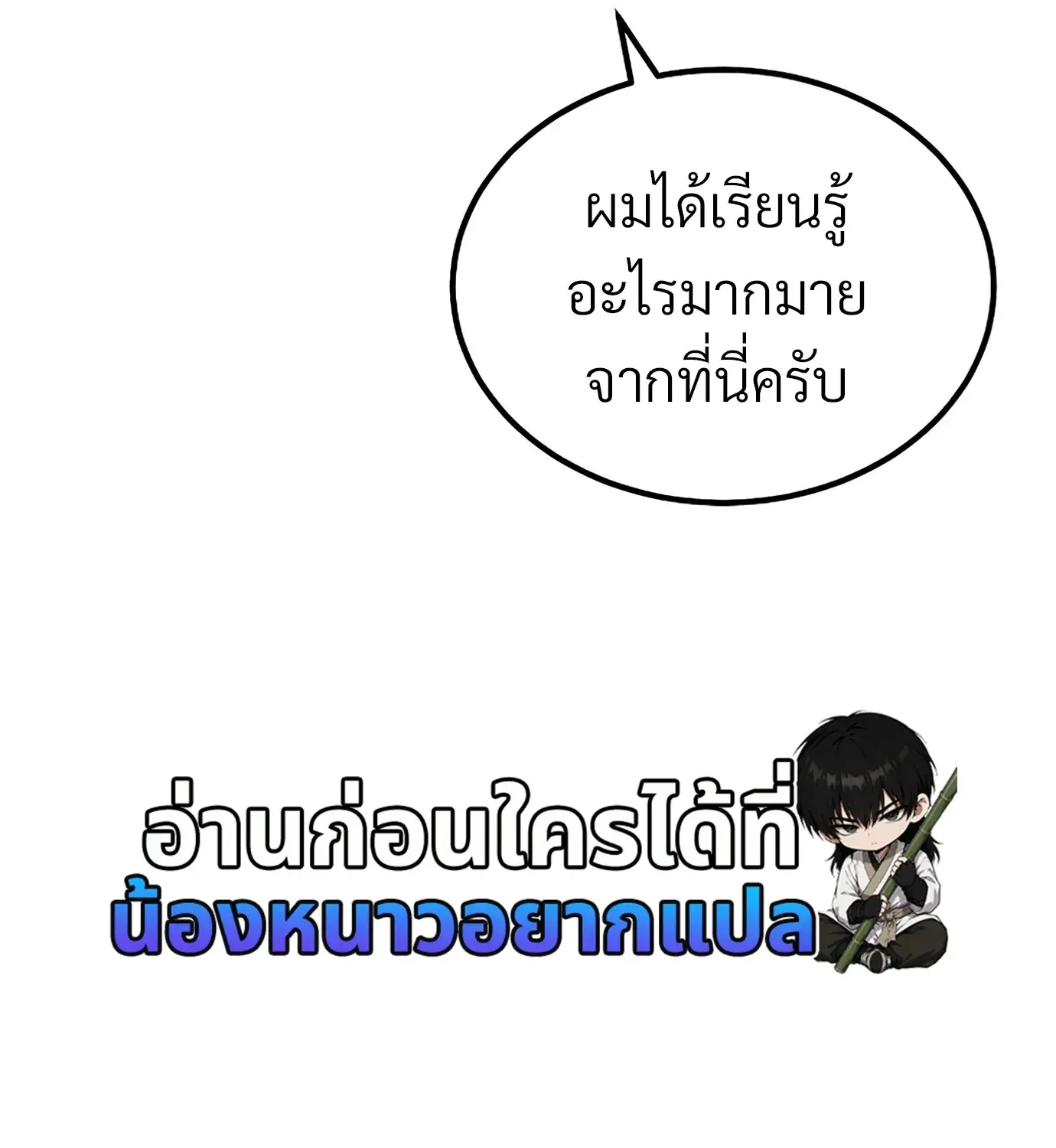หน้า 175