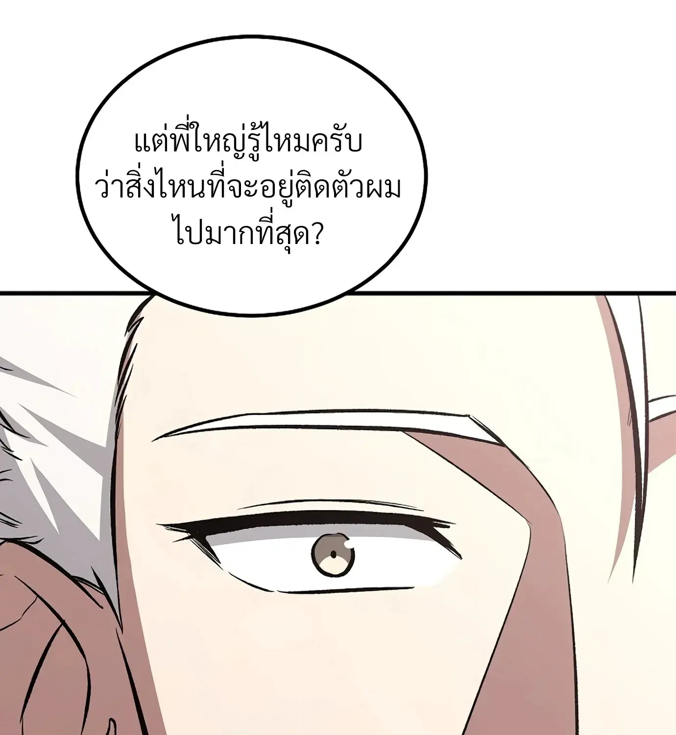 หน้า 176