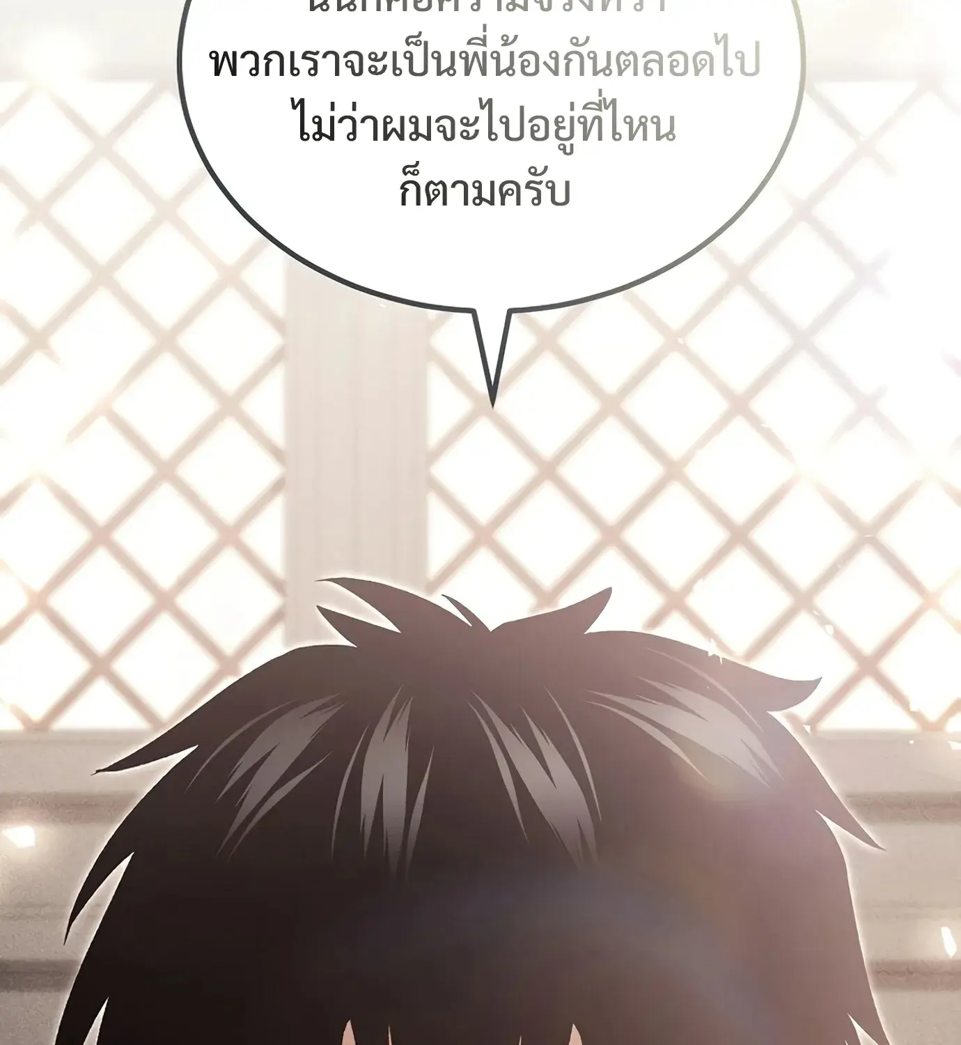 หน้า 178