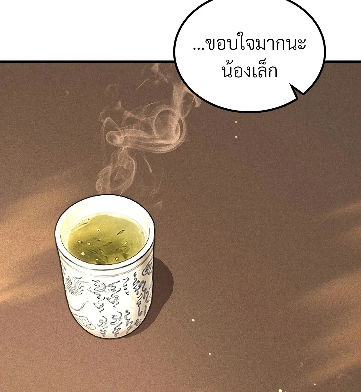 หน้า 185