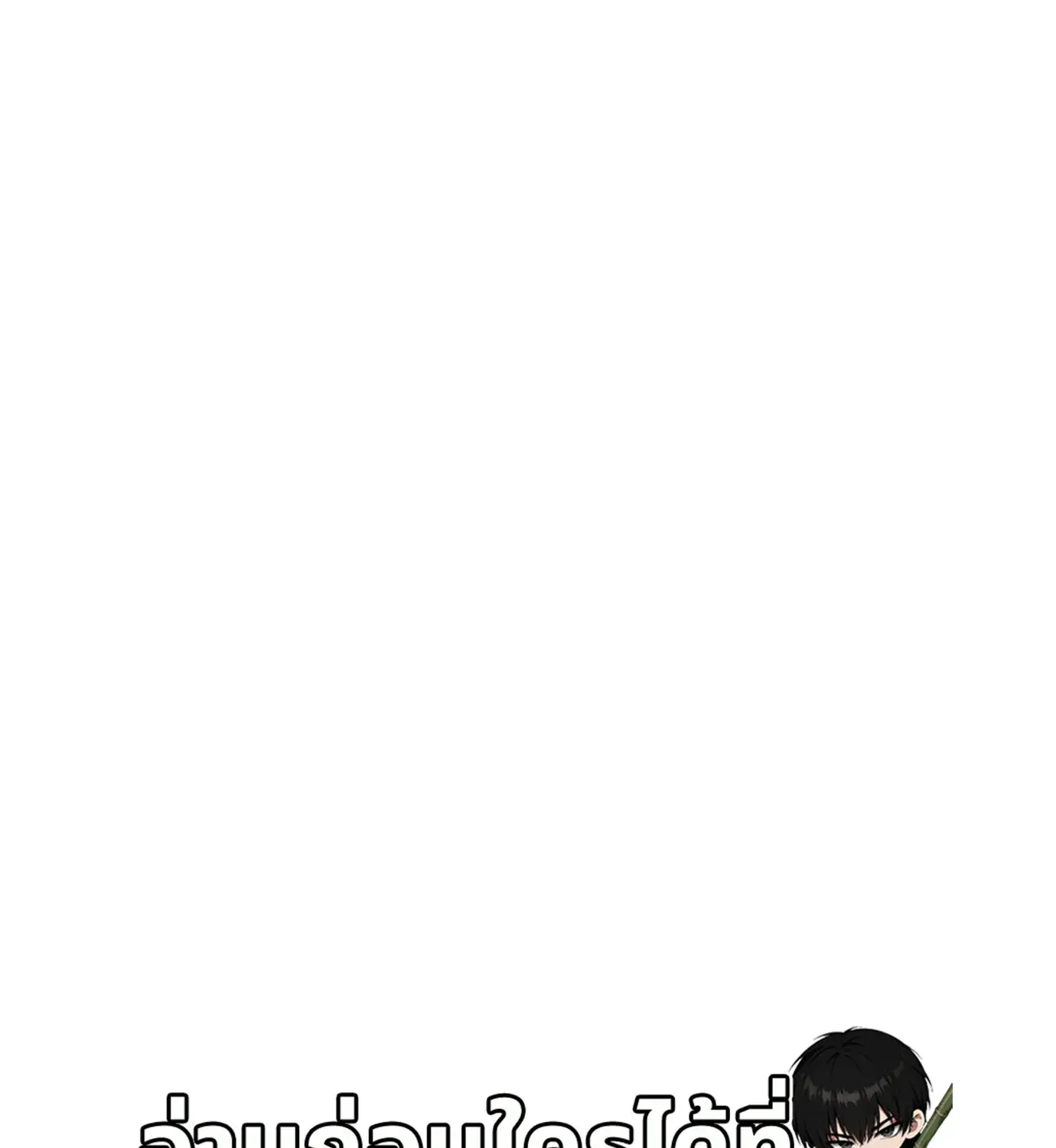หน้า 187