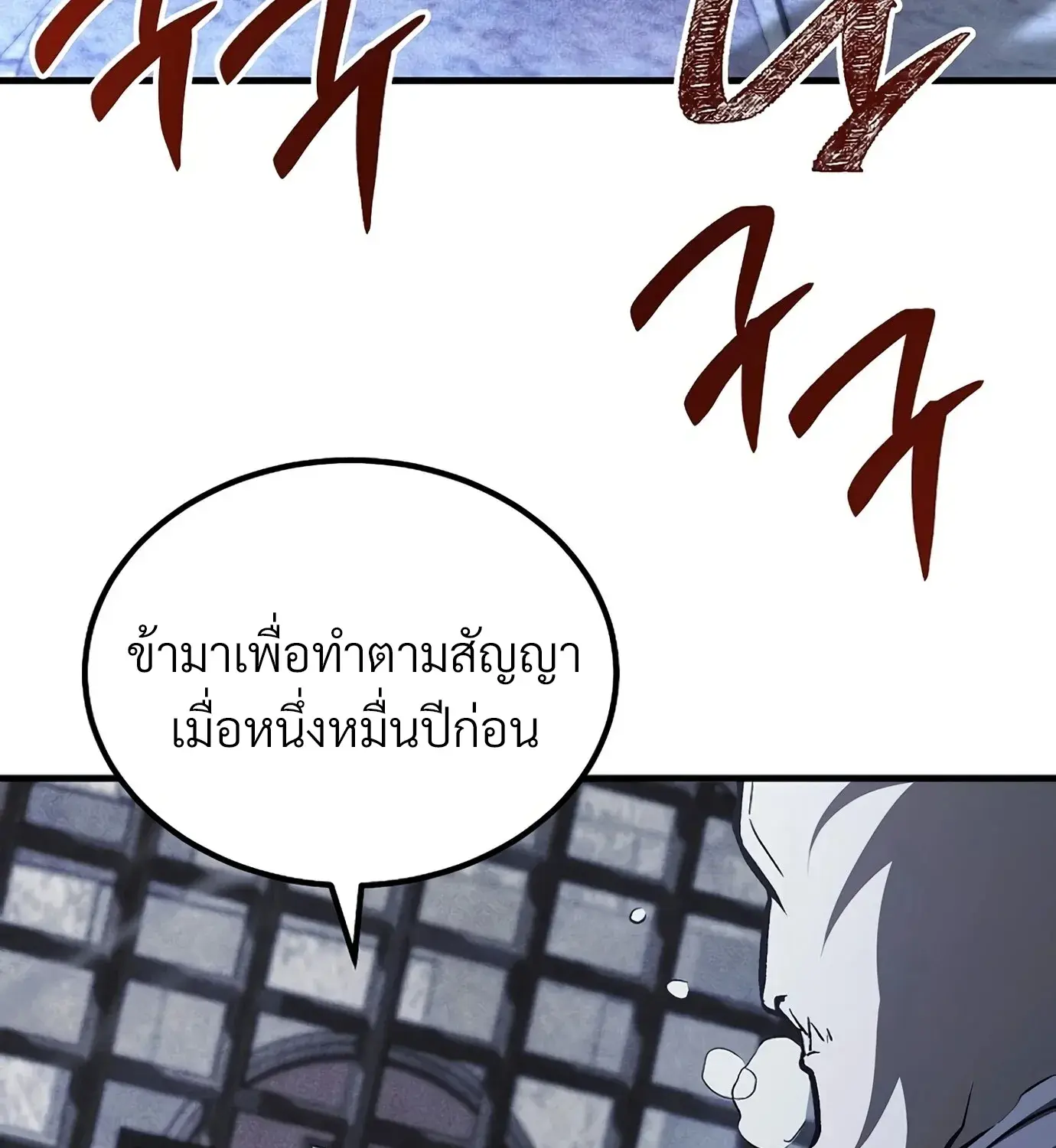 หน้า 191