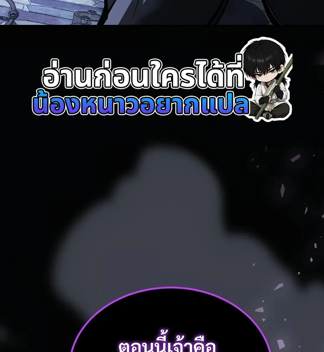 หน้า 193